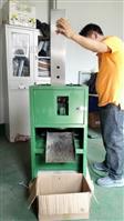SS21 Automatic Cashew Shelling Machine