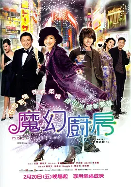 小sao货cao得你舒服动态图
