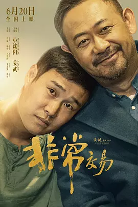 特级www