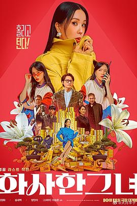 国产成人精品一区二区三在线观看