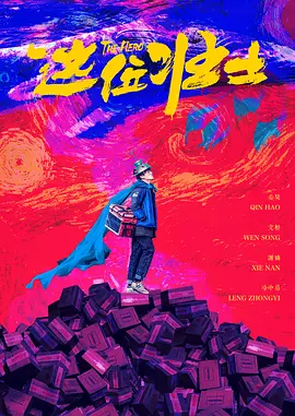 国产欧美日韩在线观看