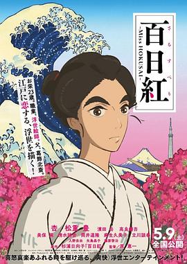 相互关系