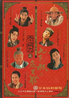 美关结衣