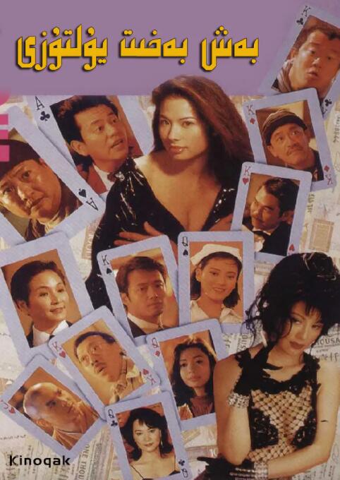 邻居家的女人的东西很好