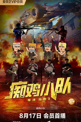 爱福利广场