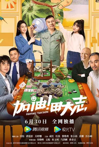 五月婷婷七月丁香