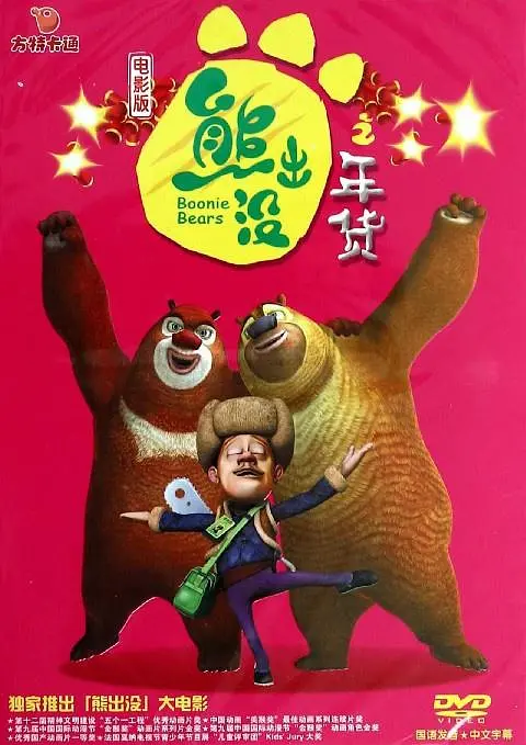 poruhd性