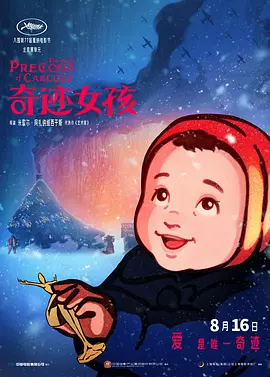 激情91久久