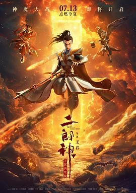 迷人追星族