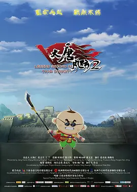 桌球上的艳遇未删除版在线播放