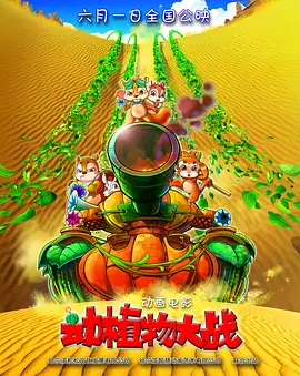 魅惑的她