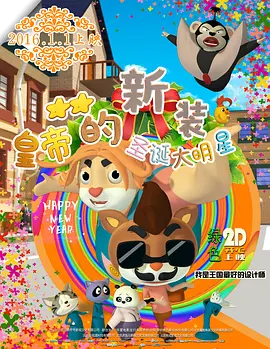 燃烧的恋人