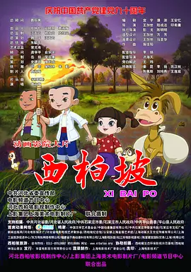 狠狠色丁香婷婷第六色孕妇