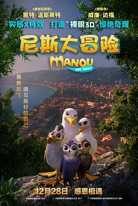 精品一区二区三区中文