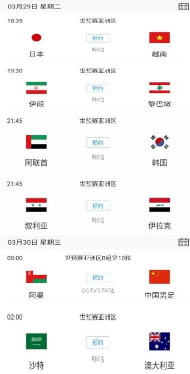 国产精品三级视频