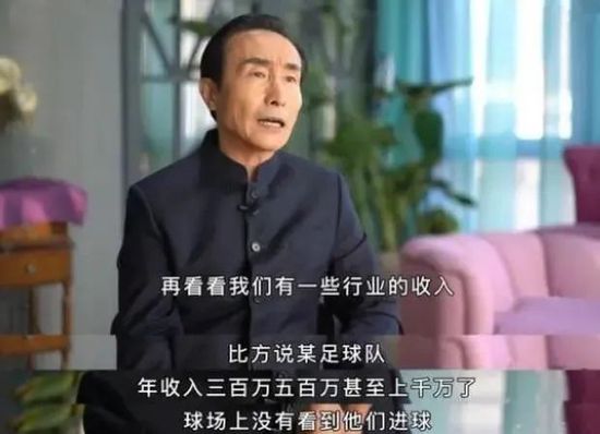 家访的女老师