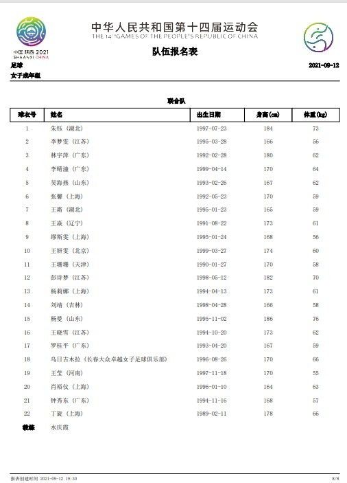 精品国产一区二区三区不卡在线