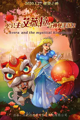 妻子的通奸2