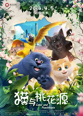 善良的女老师