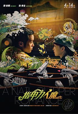 欢乐颂4 电视剧