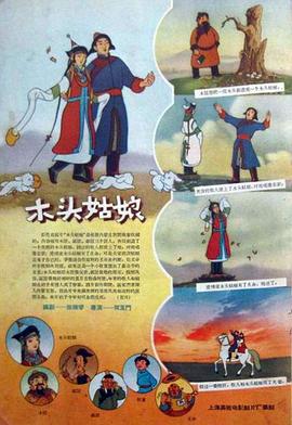 国产色婷婷精品综合在线观看