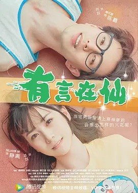 日本在线播放