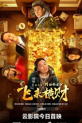 色戒2小时38分未删减版电影