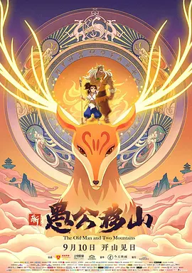 婷婷丁香七月