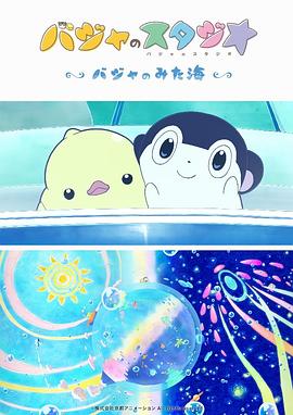射精:妻子的朋友2-2020