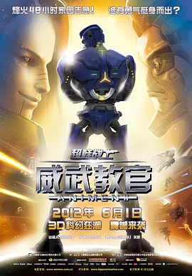变态女王虐m男
