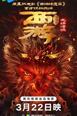 变装的妻子