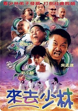 约炮的神器