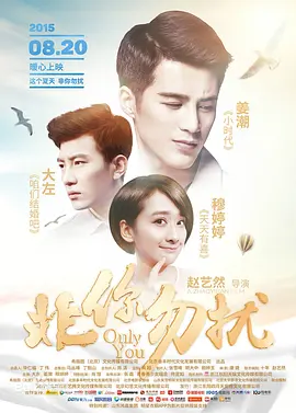 年轻的妹妹2