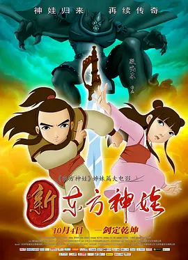 午夜国产理论电影