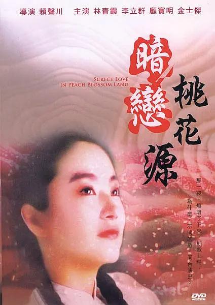 不卡在线视频