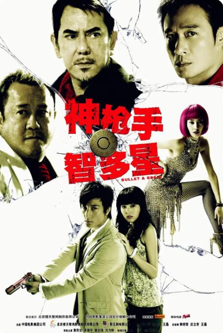隐藏的相机基本本能
