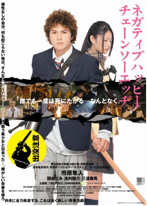 日本人成在线视频免费播放