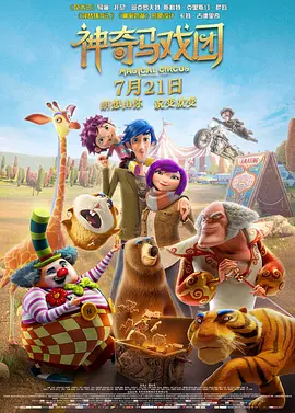 亚洲精品456在线播放