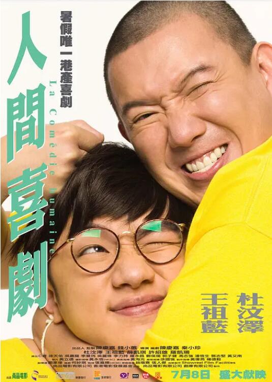 结实的年下男肌肉