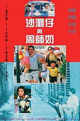 强烈的爱
