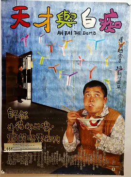 姓生活片