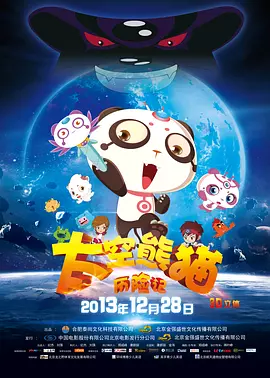 国产成人精品综合久久久久性色