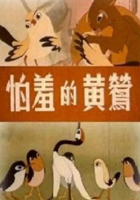 我的办公室妻子