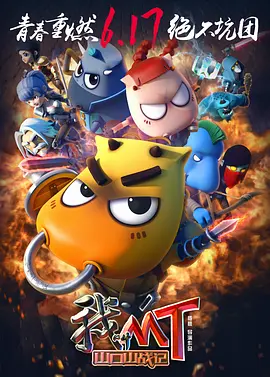 青春禁区