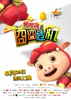 2222eeee成人天堂