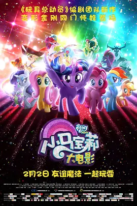 女奥特曼打怪兽