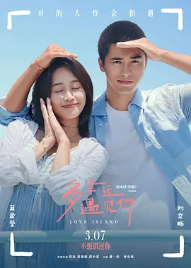 宝贝不戴套套了h