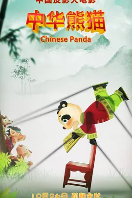 欧美三级网