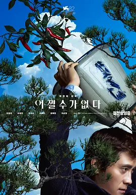 黄色污秽软件