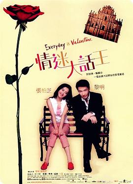 她想要长筒袜